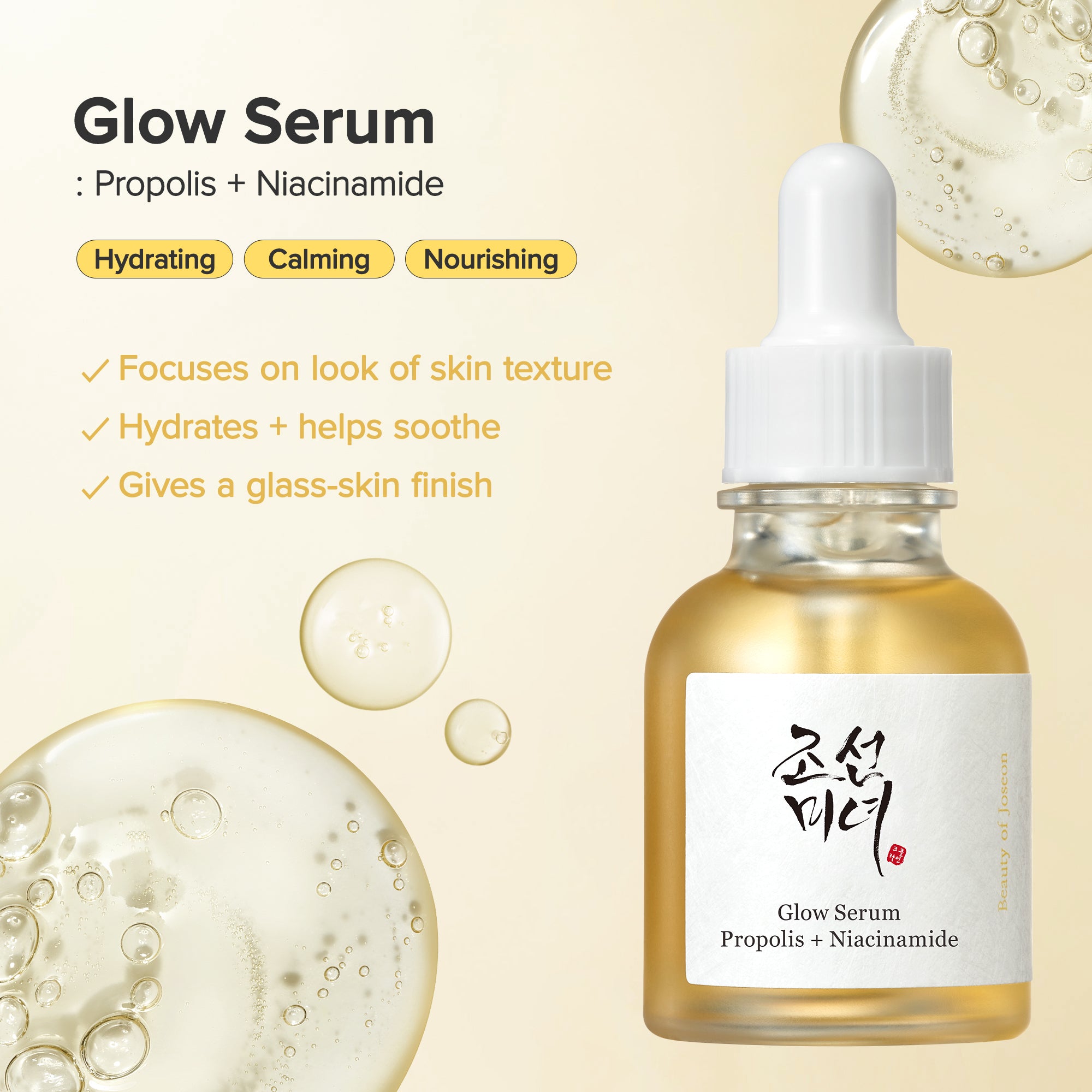 a bottle of serum with a dropper
